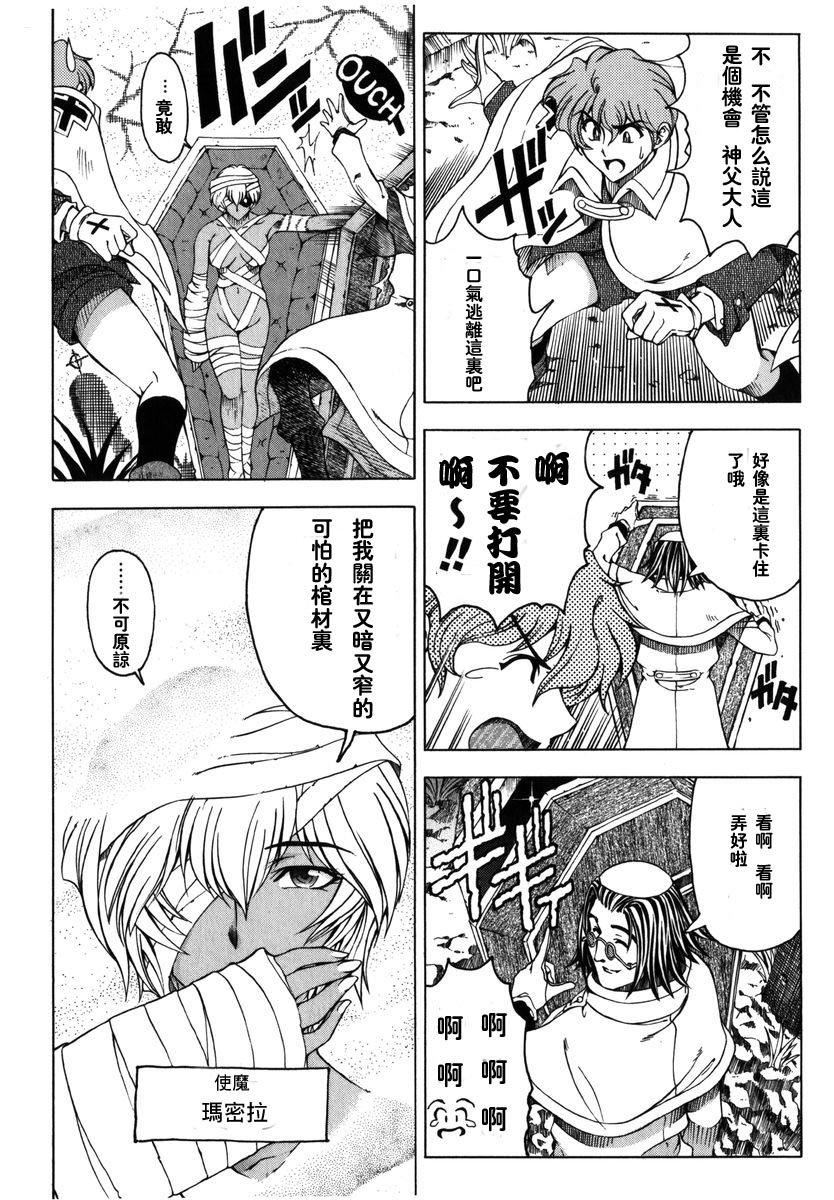 [瀬奈阳太郎]ハロ。ハロHallowHallow[瀬奈阳太郎]ハロ。ハロHallowHallow