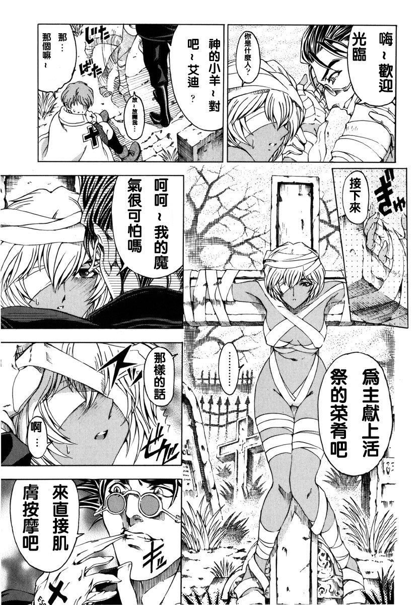 [瀬奈阳太郎]ハロ。ハロHallowHallow[瀬奈阳太郎]ハロ。ハロHallowHallow