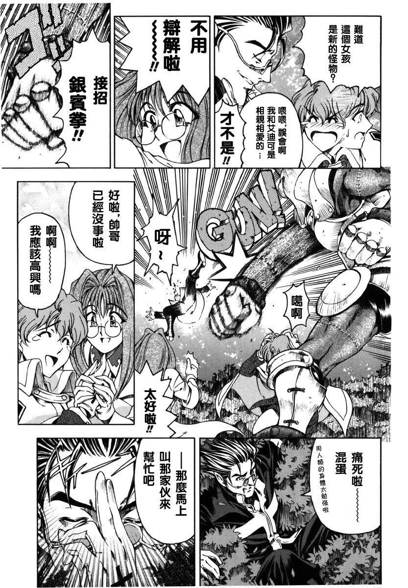 [瀬奈阳太郎]ハロ。ハロHallowHallow[瀬奈阳太郎]ハロ。ハロHallowHallow