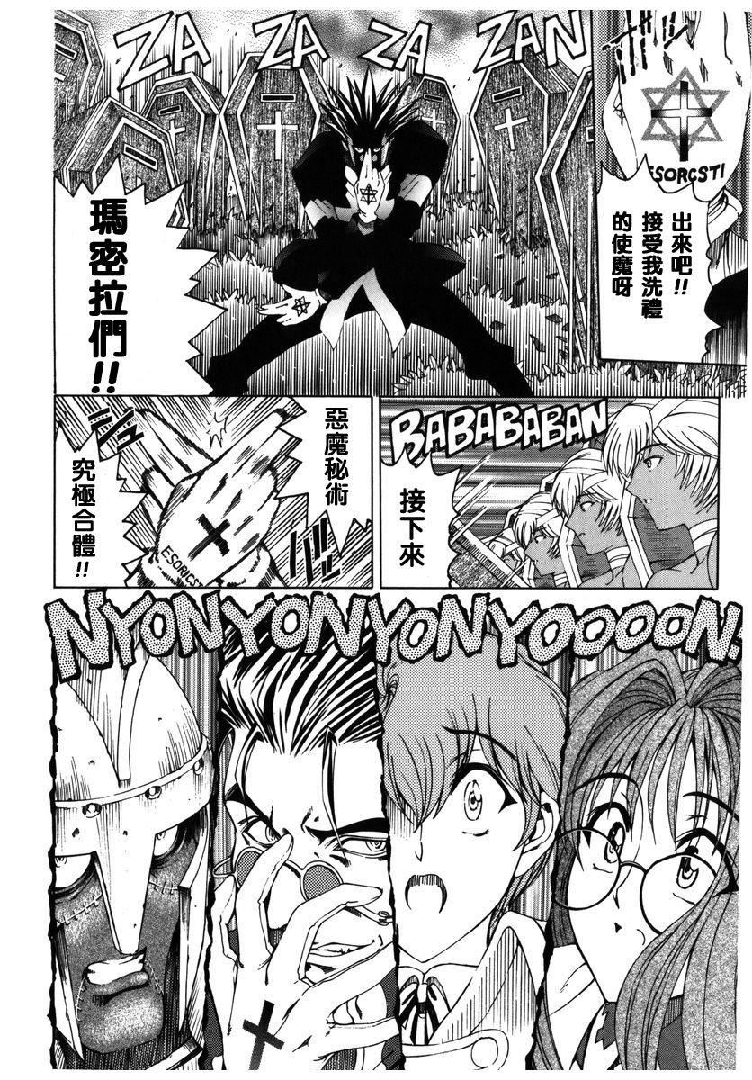 [瀬奈阳太郎]ハロ。ハロHallowHallow[瀬奈阳太郎]ハロ。ハロHallowHallow