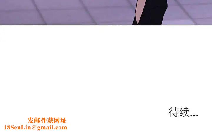 与上司的密约第9话