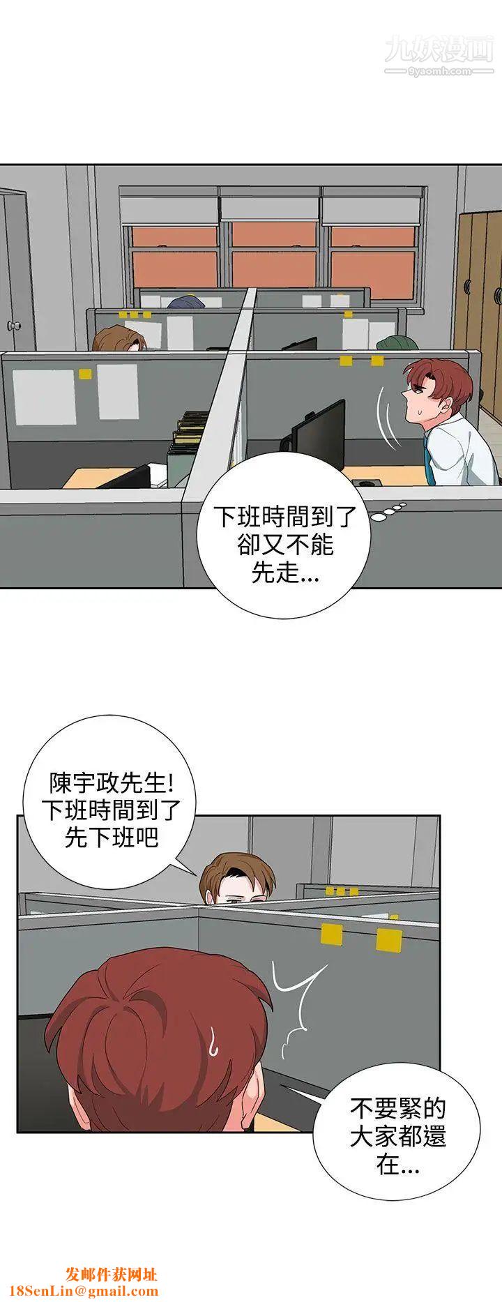 奴家思想第22话