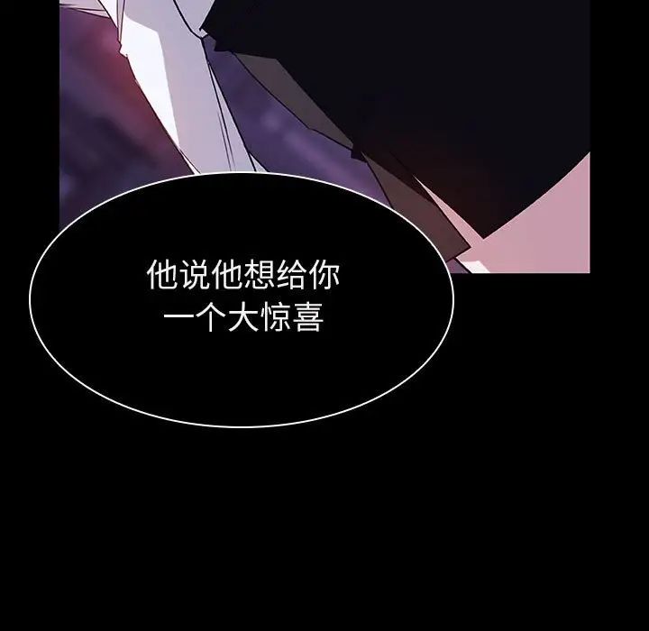 与上司的密约第10话