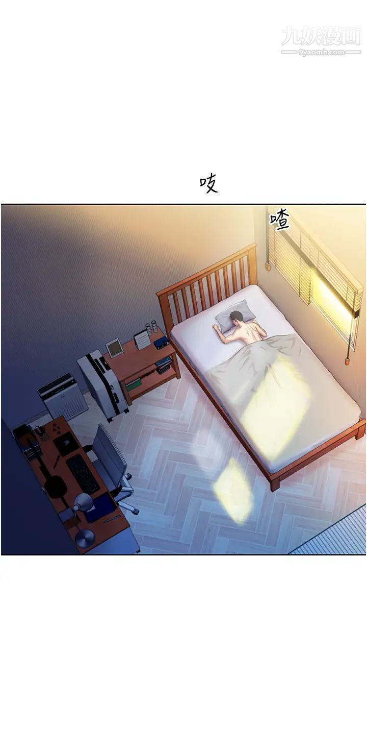 姊姊爱做菜第23话-人妻氾滥成灾的慾望