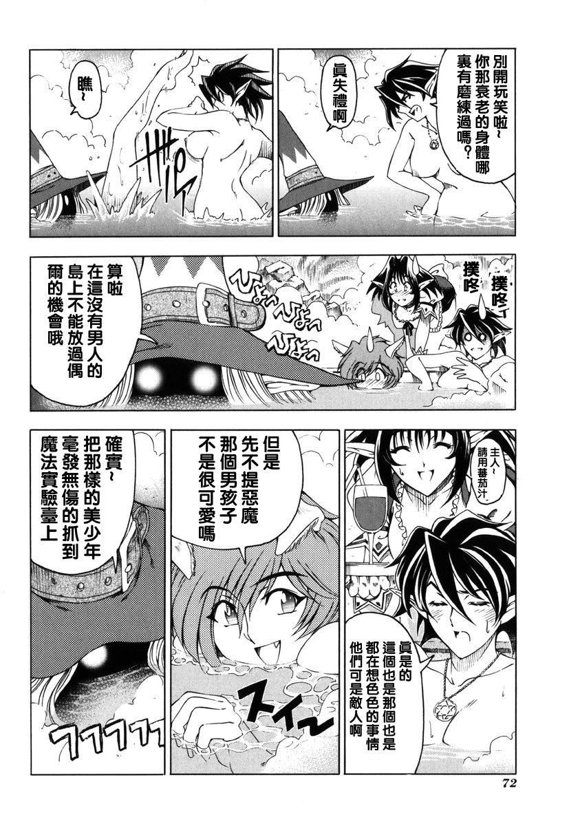 [瀬奈阳太郎]ハロ。ハロHallowHallow[瀬奈阳太郎]ハロ。ハロHallowHallow