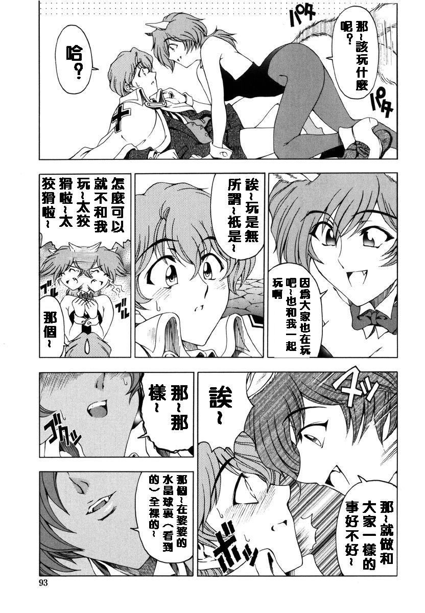 [瀬奈阳太郎]ハロ。ハロHallowHallow[瀬奈阳太郎]ハロ。ハロHallowHallow