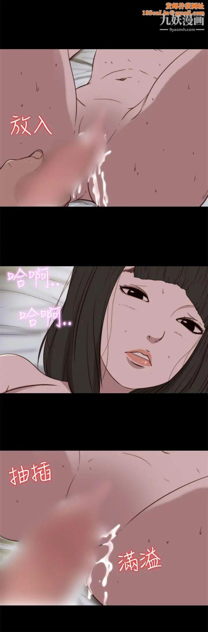 我的大叔邻家少女第76话