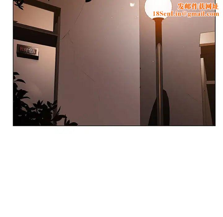 与上司的密约第10话