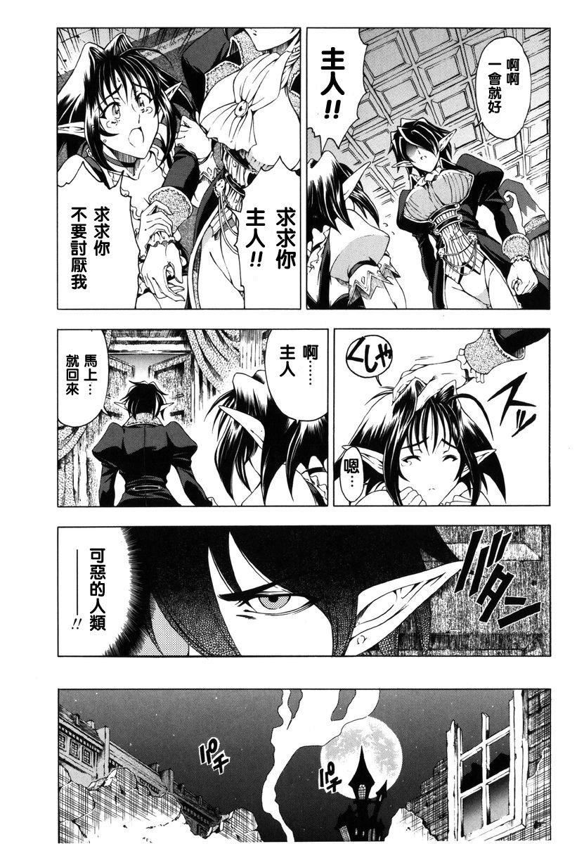 [瀬奈阳太郎]ハロ。ハロHallowHallow[瀬奈阳太郎]ハロ。ハロHallowHallow