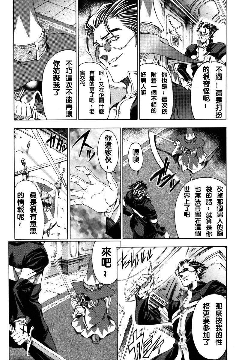 [瀬奈阳太郎]ハロ。ハロHallowHallow[瀬奈阳太郎]ハロ。ハロHallowHallow