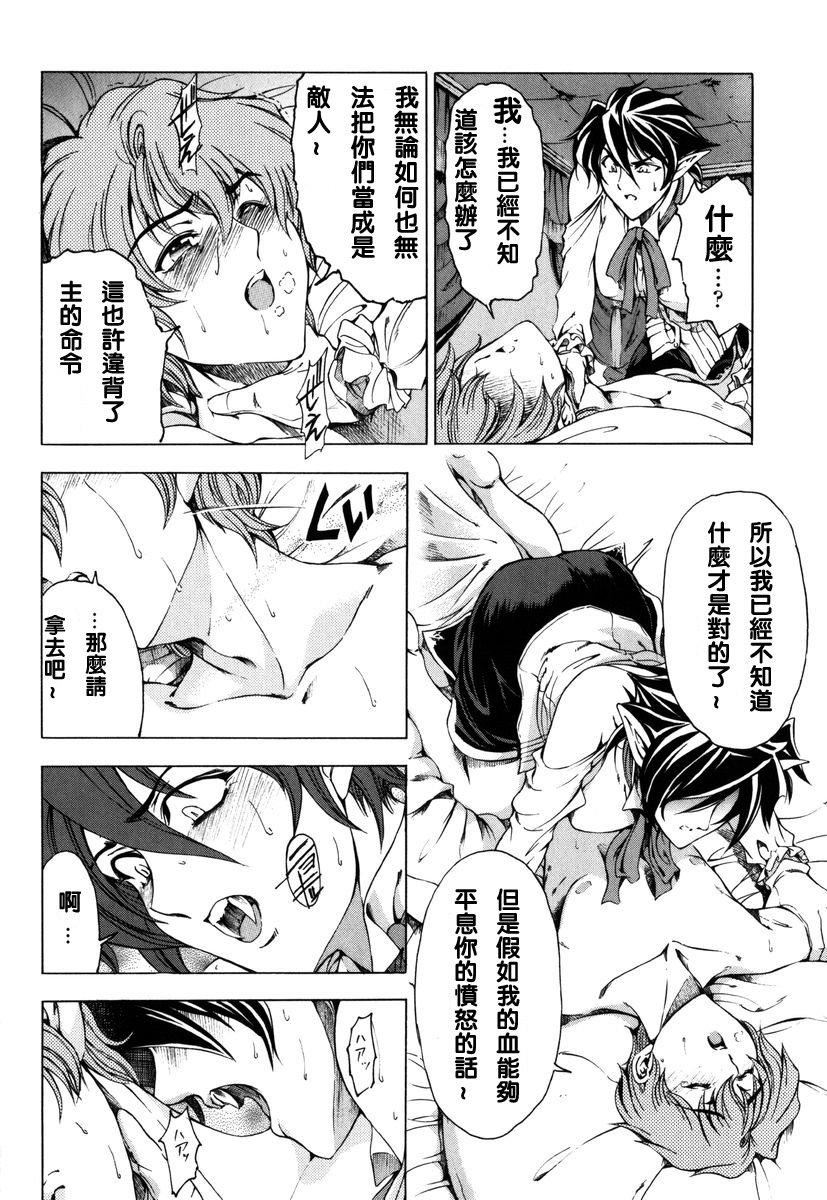 [瀬奈阳太郎]ハロ。ハロHallowHallow[瀬奈阳太郎]ハロ。ハロHallowHallow