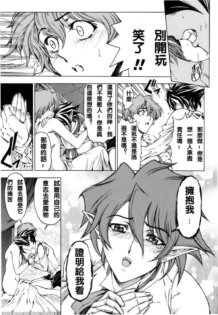 [瀬奈阳太郎]ハロ。ハロHallowHallow[瀬奈阳太郎]ハロ。ハロHallowHallow