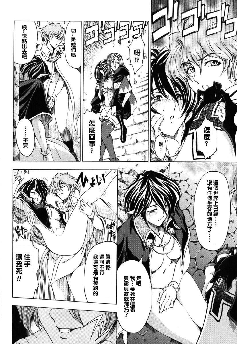 [瀬奈阳太郎]ハロ。ハロHallowHallow[瀬奈阳太郎]ハロ。ハロHallowHallow