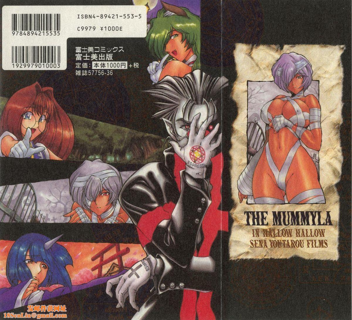 [瀬奈阳太郎]ハロ。ハロHallowHallow[瀬奈阳太郎]ハロ。ハロHallowHallow