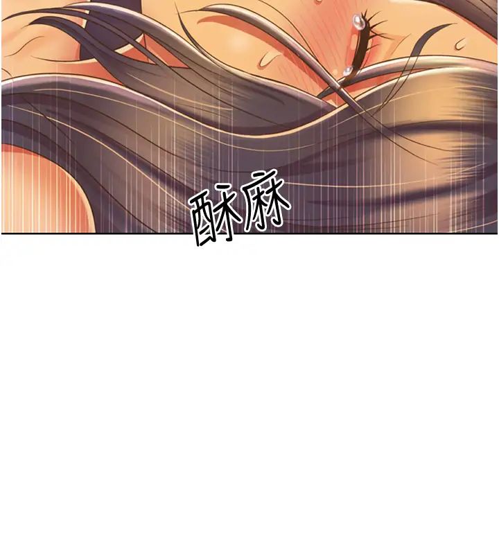 姊姊爱做菜第26话-目睹老师被中出