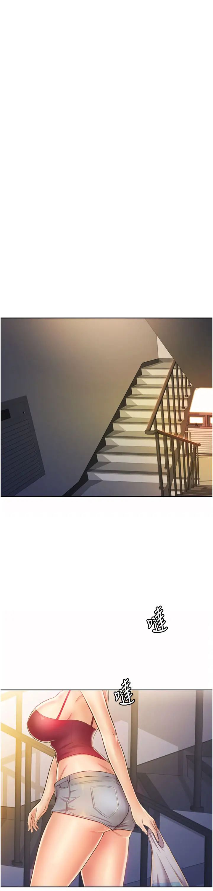 姊姊爱做菜第26话-目睹老师被中出