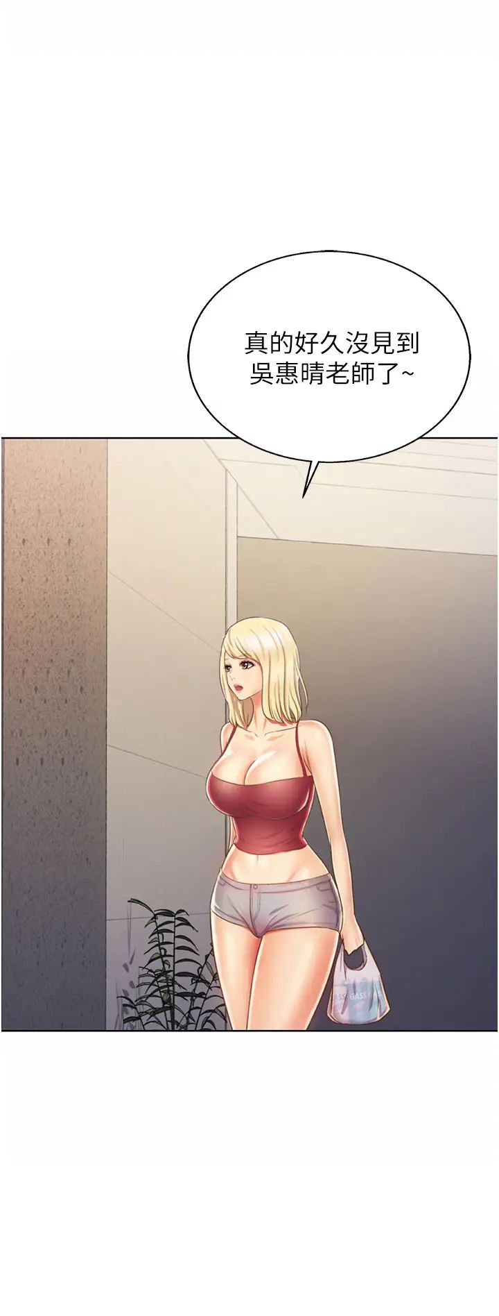 姊姊爱做菜第26话-目睹老师被中出