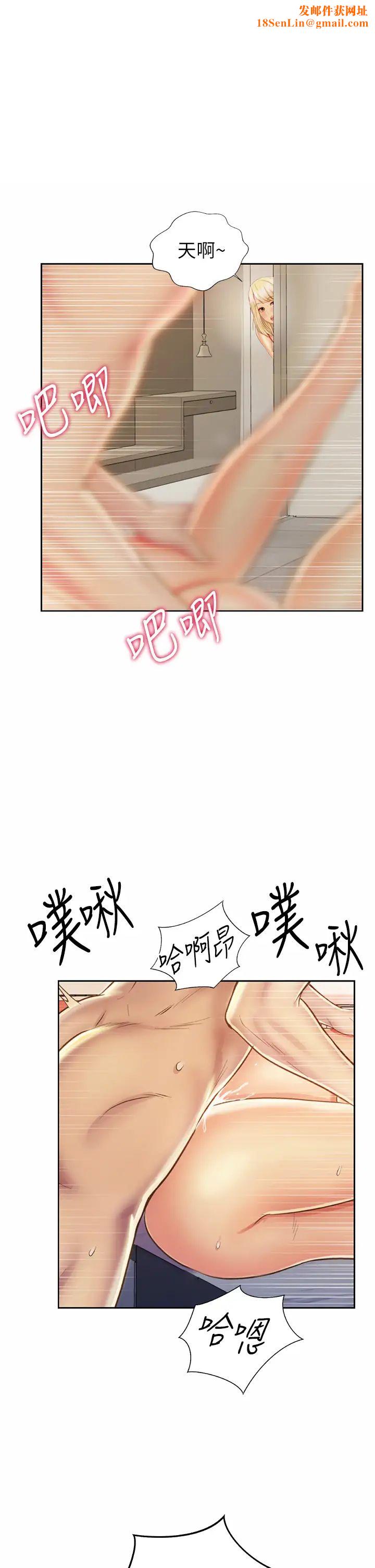 姊姊爱做菜第27话-用敏感小穴连续高潮