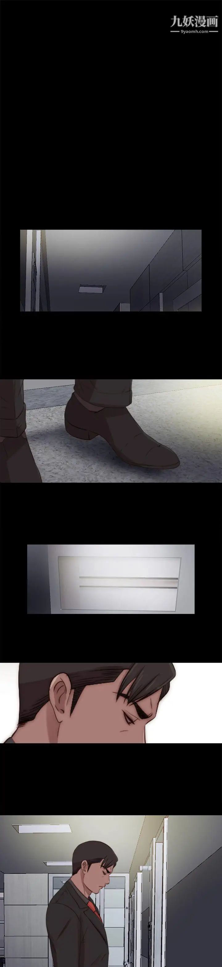 我的大叔邻家少女第80话