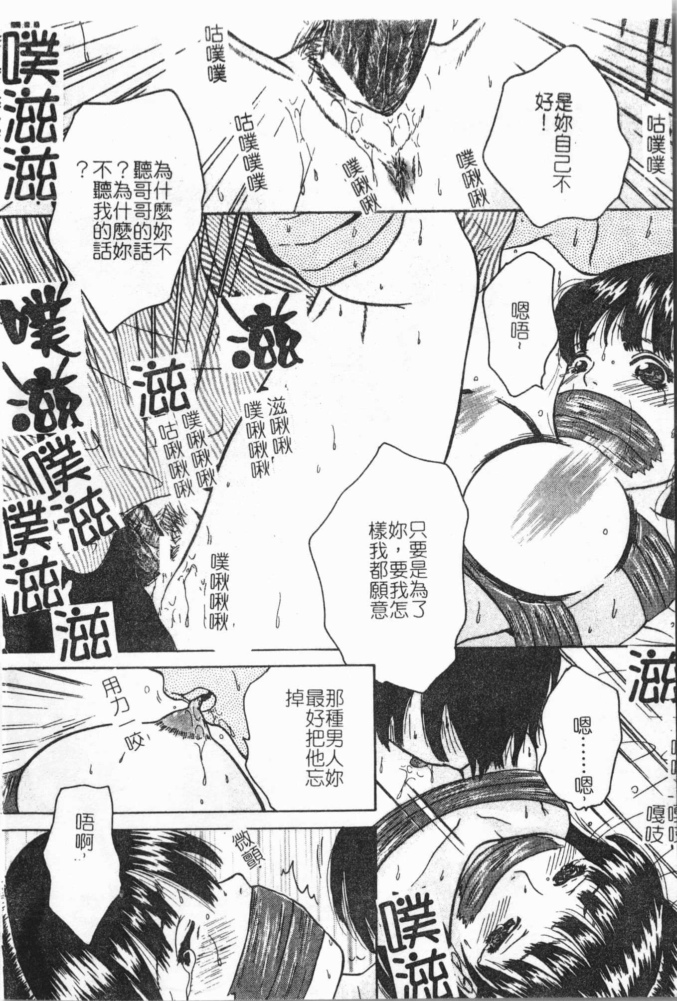 [アンソロジー]隷母美畜娘[中文][アンソロジー]隷母美畜娘[中文]