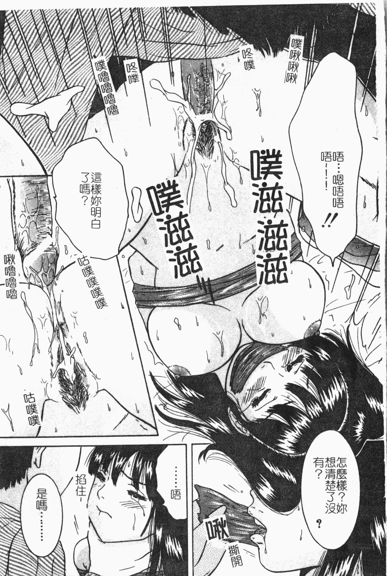 [アンソロジー]隷母美畜娘[中文][アンソロジー]隷母美畜娘[中文]