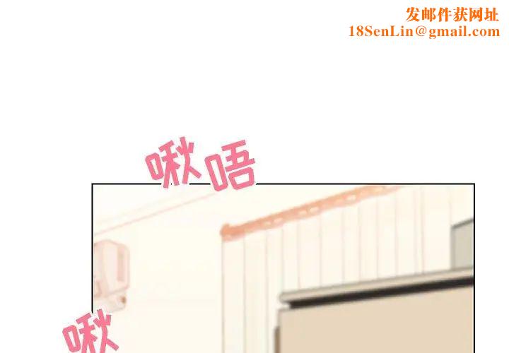 与上司的密约第12话