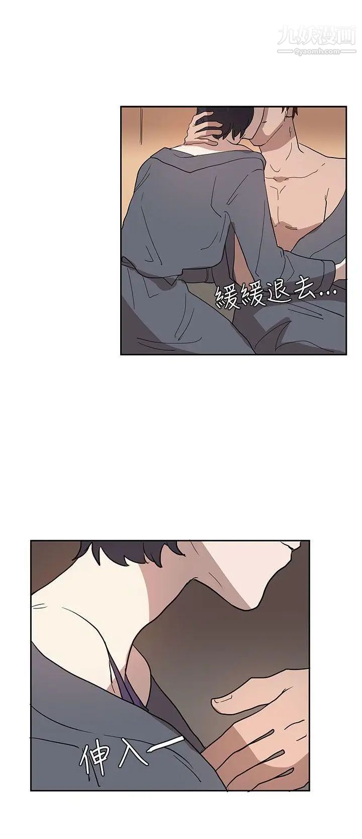 奴家思想第32话