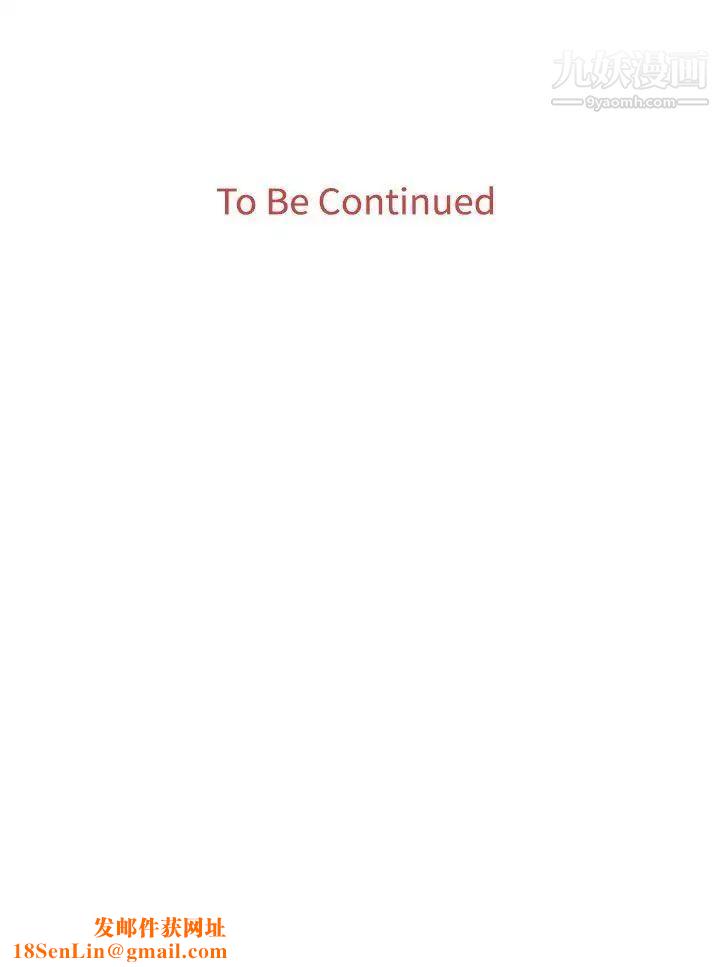 奴家思想第32话