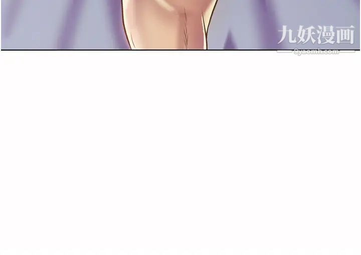 姊姊爱做菜第28话-跟你上床真的好舒服