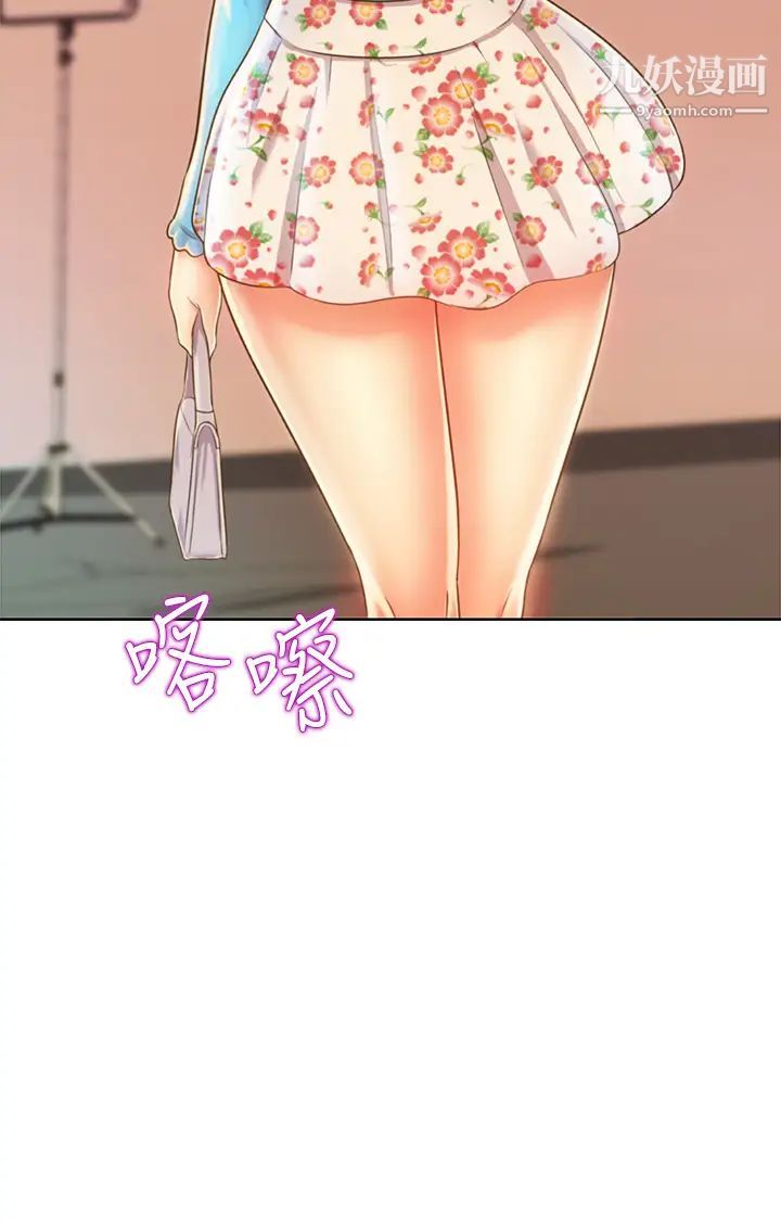 姊姊爱做菜第29话-我想用身体亲自确认