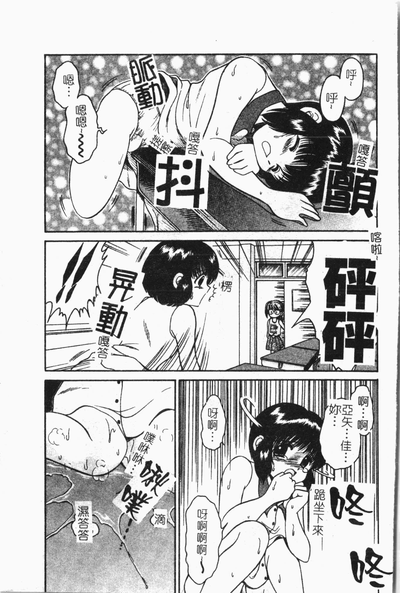 [アンソロジー]隷母美畜娘[中文][アンソロジー]隷母美畜娘[中文]