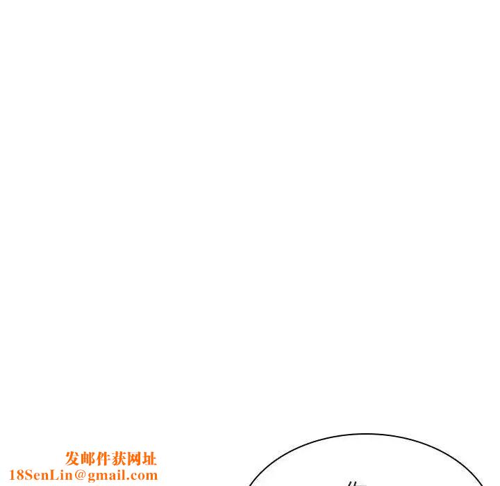 与上司的密约第12话