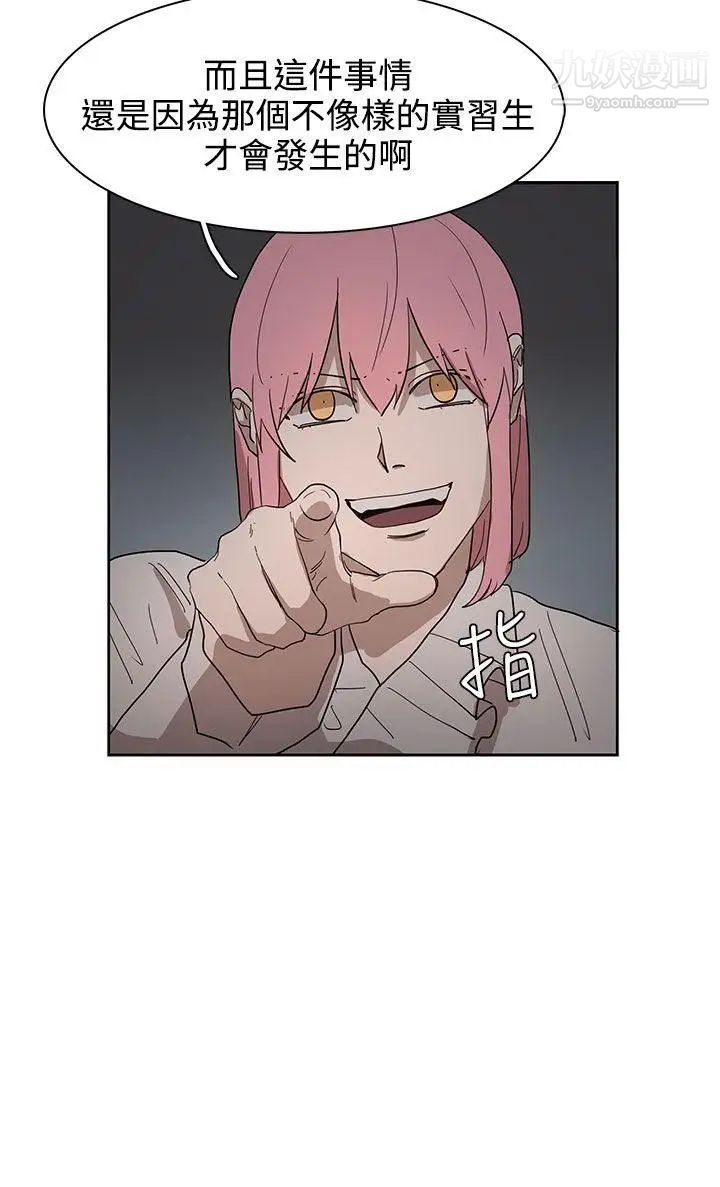 奴家思想第34话