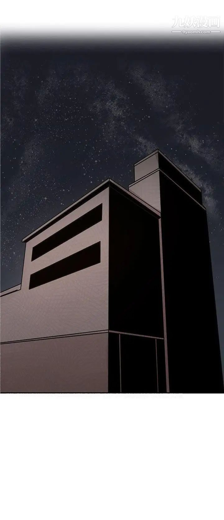 奴家思想第34话