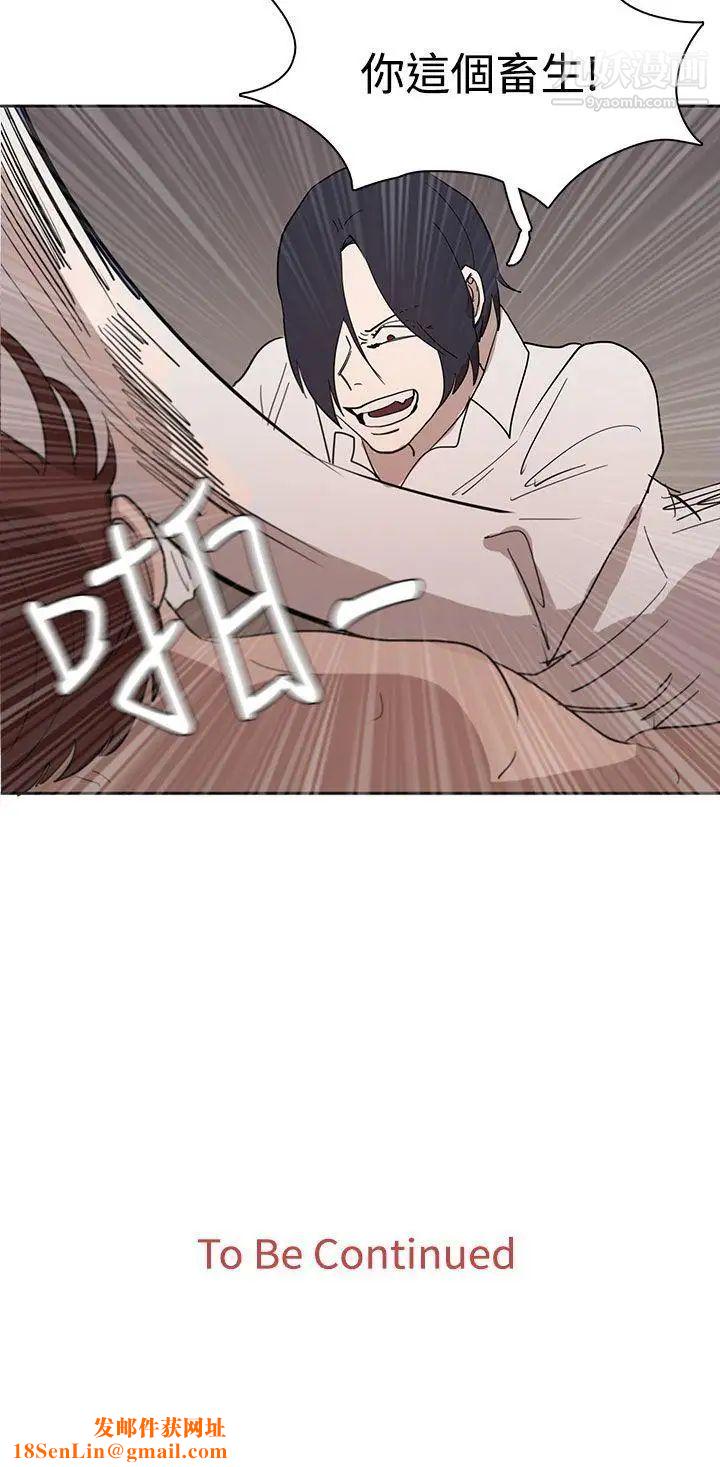 奴家思想第34话