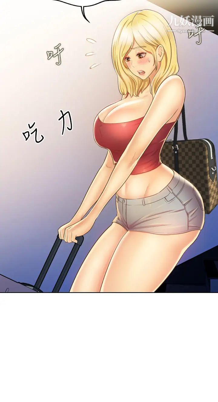 姊姊爱做菜第29话-我想用身体亲自确认