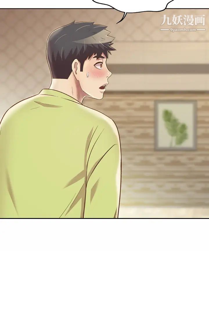 姊姊爱做菜第29话-我想用身体亲自确认