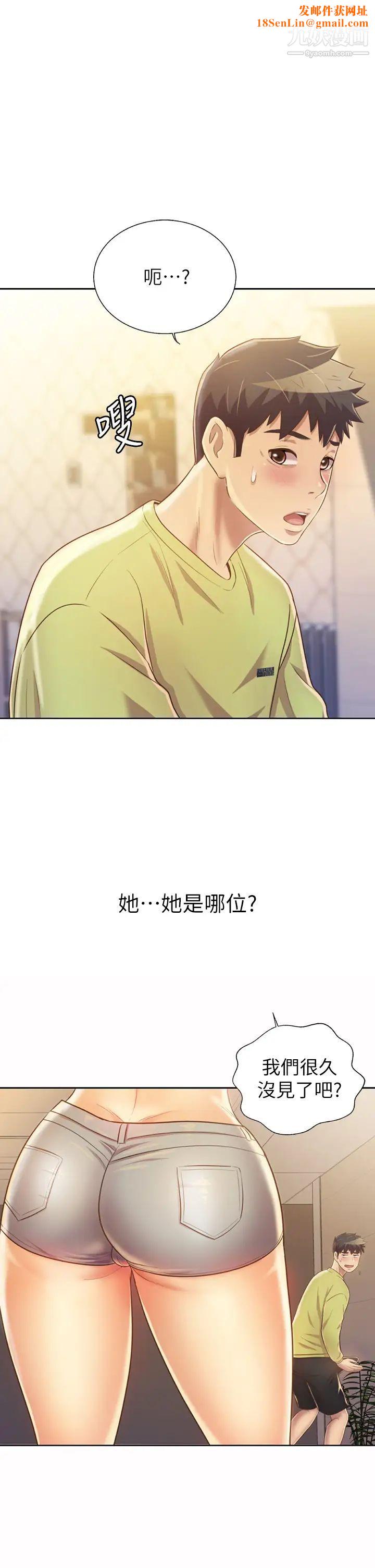 姊姊爱做菜第30话-都来摩铁瞭哪能直接回傢?