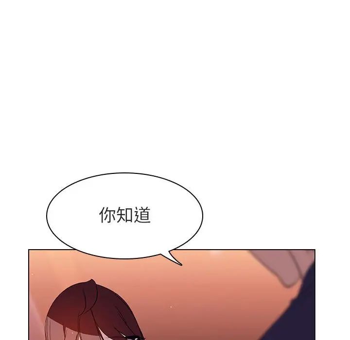 与上司的密约第12话