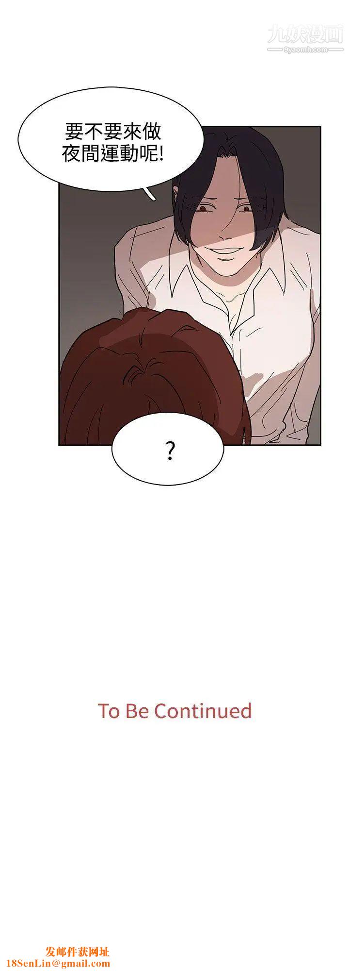 奴家思想第35话