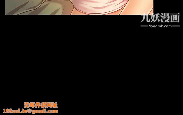 姊姊爱做菜第30话-都来摩铁瞭哪能直接回傢?