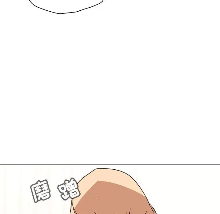 与上司的密约第13话