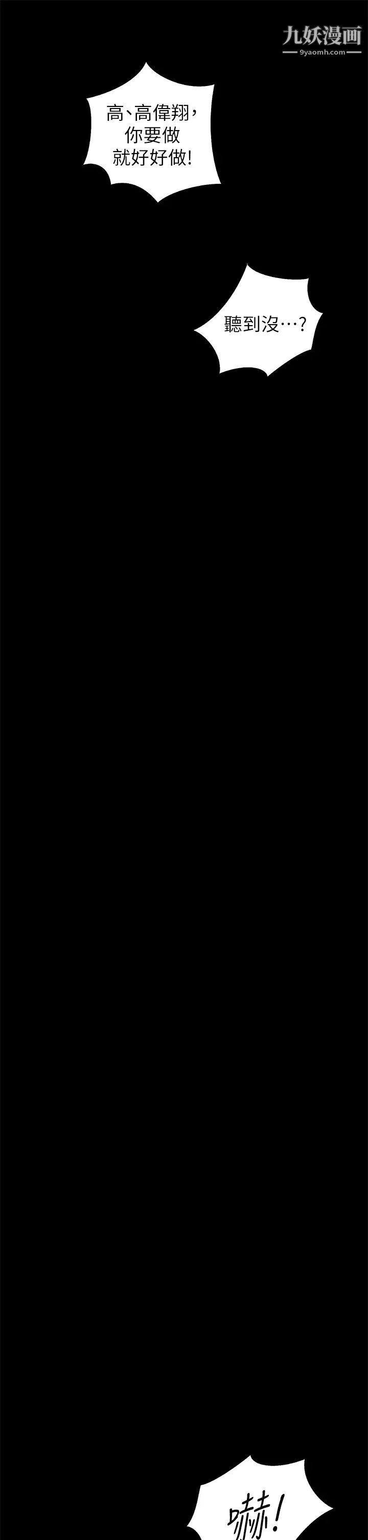 姊姊爱做菜第30话-都来摩铁瞭哪能直接回傢?