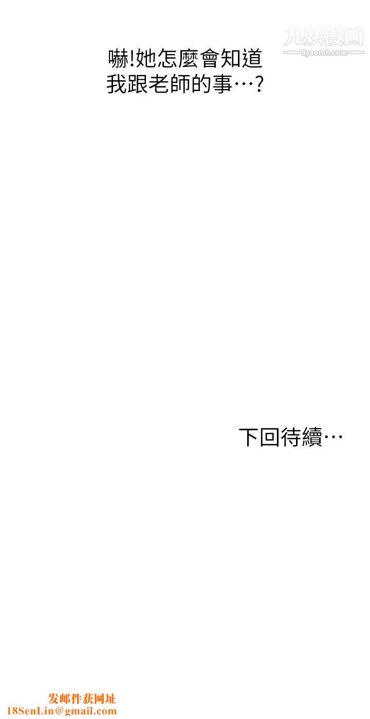 姊姊爱做菜第30话-都来摩铁瞭哪能直接回傢?