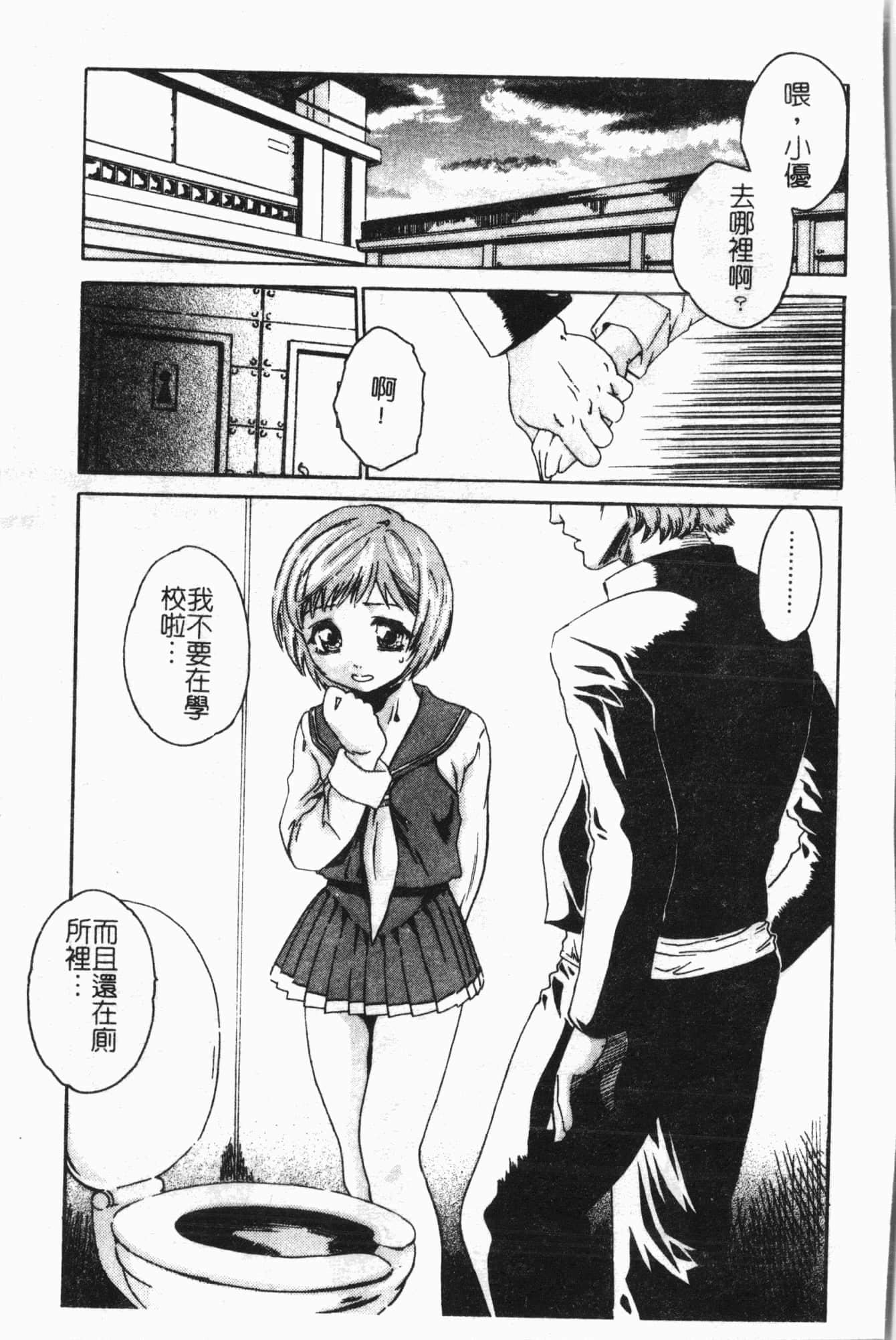 [アンソロジー]隷母美畜娘[中文][アンソロジー]隷母美畜娘[中文]