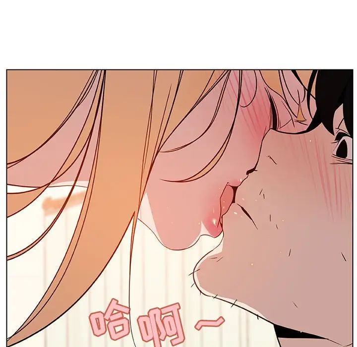 与上司的密约第13话