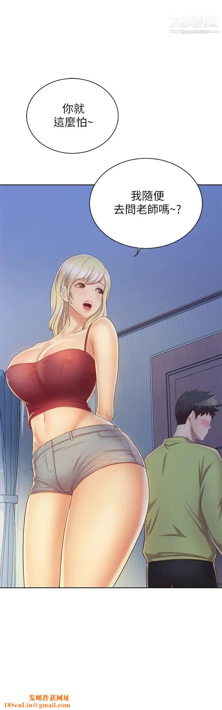 姊姊爱做菜第31话-你的棒棒比我想的还美味