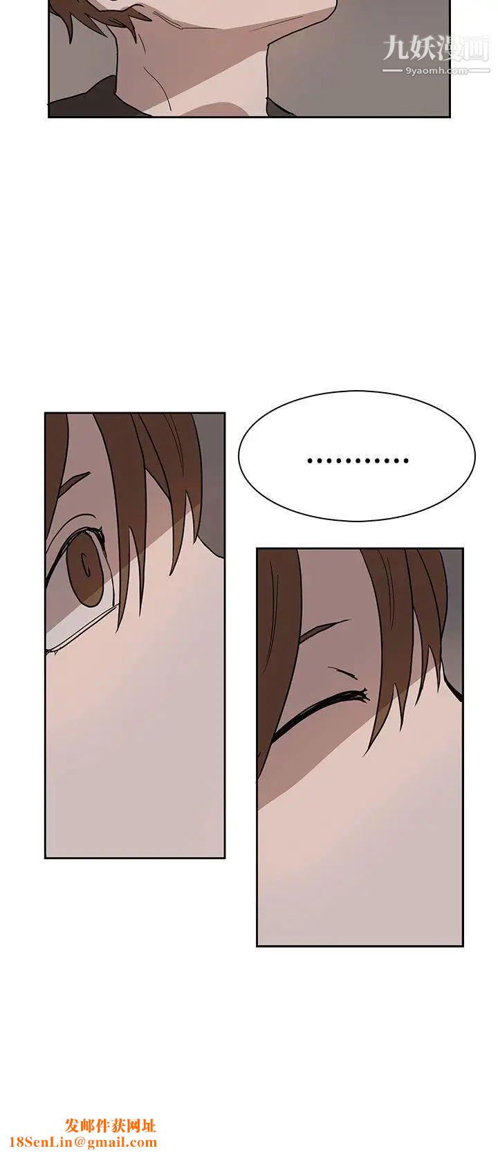 奴家思想第38话