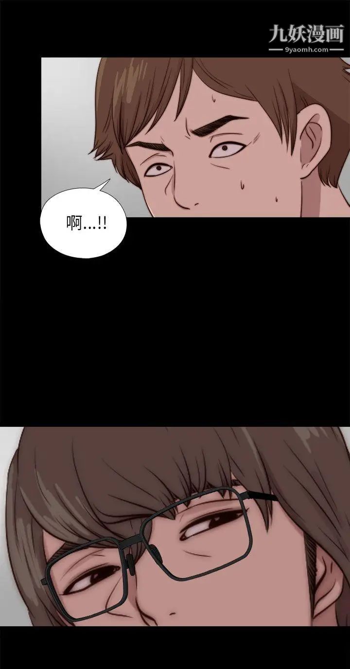 我的大叔邻家少女第88话