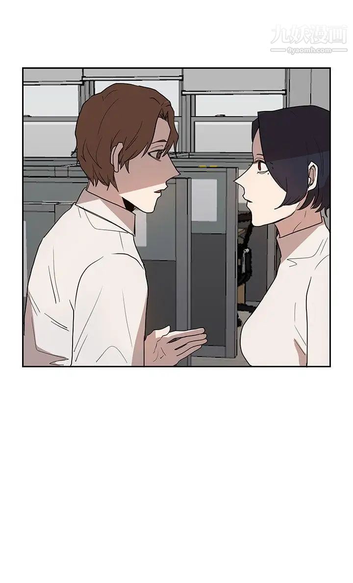 奴家思想第39话